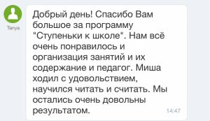Дарсай отзывы 