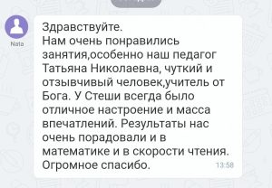 Дарсай отзывы 