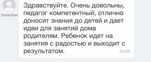 Дарсай отзывы