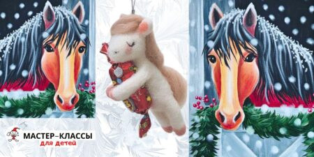 Мастер-классы в воскресенье
