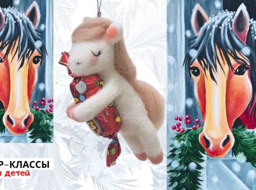 Мастер-классы в воскресенье