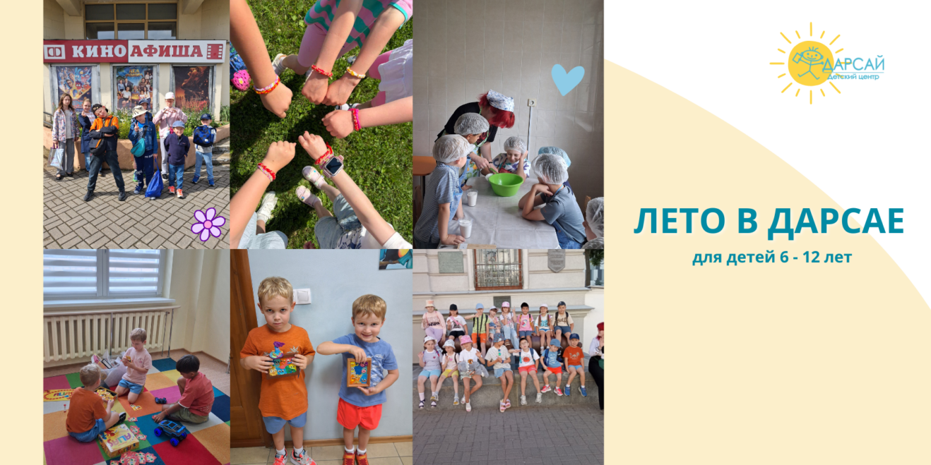 Полезное лето для ребёнка: почему отдых тоже помогает развитию