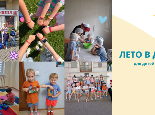 Полезное лето для ребёнка: почему отдых тоже помогает развитию