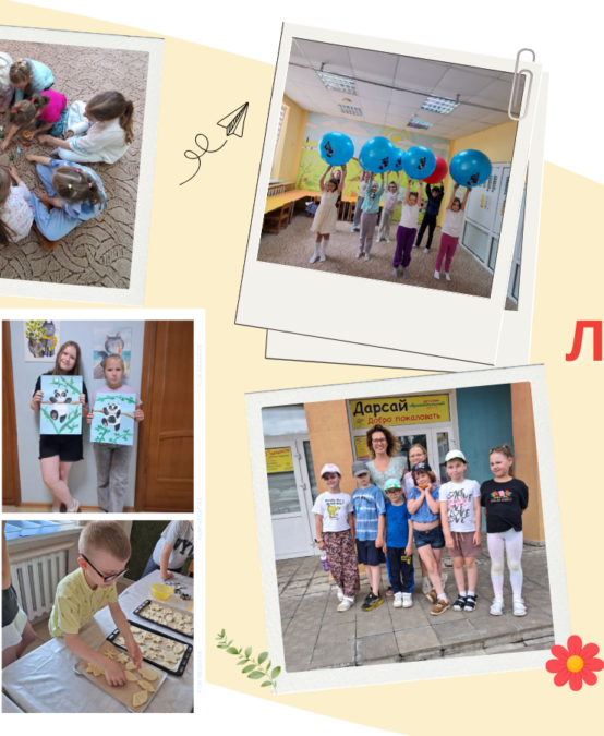 Куда отдать ребёнка летом в Минске: идеи для работающих родителей